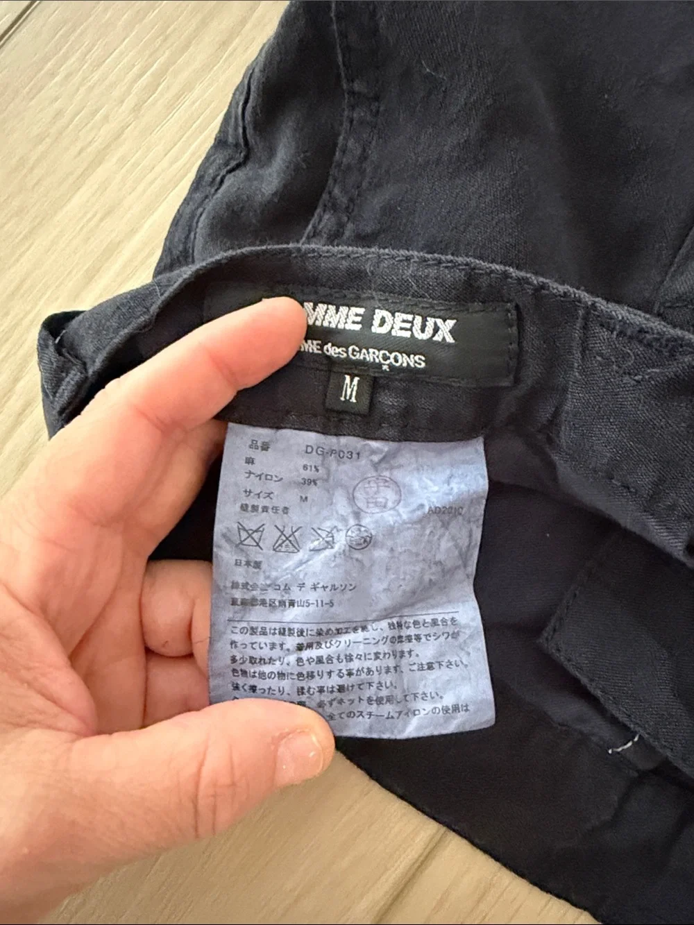 Comme des Garcons Black Relaxed Pleat Chinos